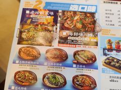 -鸣记脆皮烤鱼(铁西店)