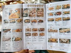 -新兴·金羊座·粤菜点心(乐峰店)