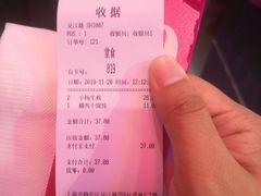 -小杨生煎(湟普汇店)