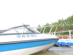 -江苏省泗阳县成子湖旅游度假区综合服务中心-停车场