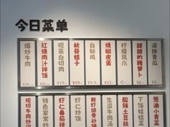 -麽麽家•爆炒牛肉饭(景瑞时光里店)
