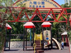 -九龙公园