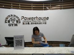 -宝力豪健身(大悦城店)