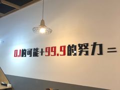 -零·壹新疆羊肉抓饭