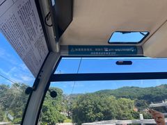 -白云山索道-售票处