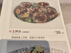 -闽和南(深圳万象城店)