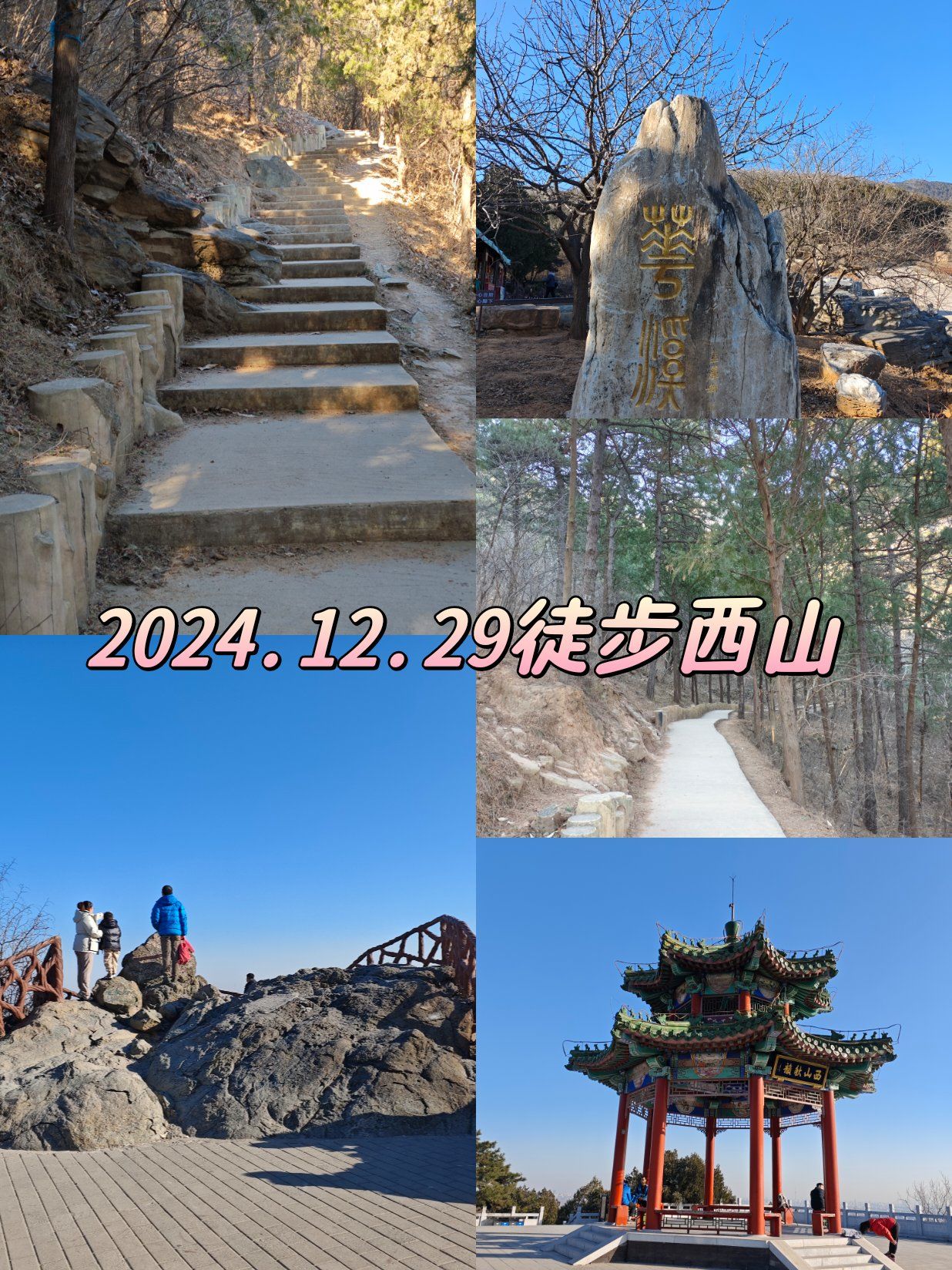 普兰店市天气马上知