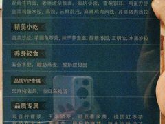 -华夏良子·足道SPA艾灸(翠微店)