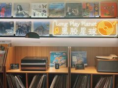 -黑胶星球(华发中城商都店)