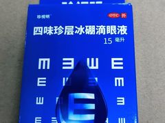 -百联第一医药(博山路店)