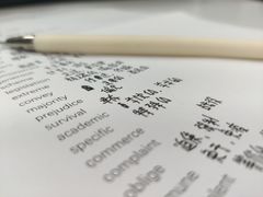 -新东方·考研·四六级·专转本(全民校区)