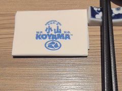 -小山日本料理(兴业太古汇店)