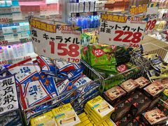 -大国药妆(NEW心斎橋店)