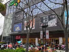 -碧乐城(无锡梁溪店)
