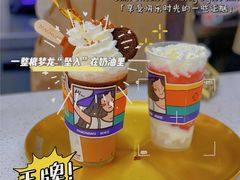 -茶茶巫CHACHAWU(裕华万达店)