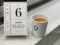 -缶乐FOLLOW咖啡