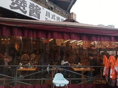 门面-赞酱川式烤肉(蜀都万达店)