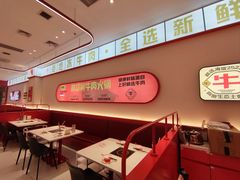 -牛物鲜切牛肉火锅(宜家荟聚店)