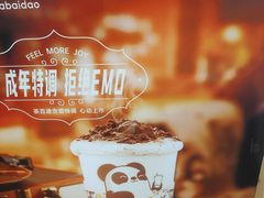 -茶百道(学府店)