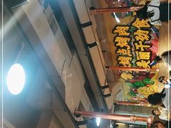 -烤点烤肉(五一广场店)