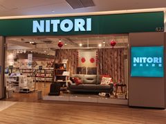 -NITORI 宜得利家居(上海金桥啦啦宝都店)
