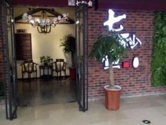 门面-七秒鱼·斑鱼火锅(太阳城店)