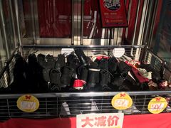 -云柏鞋业(十里堡店)