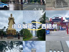 -白云山风景名胜区