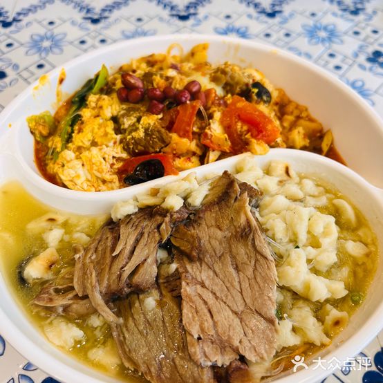 秦味牛真牛水盆·牛肉面(庙坡头店)