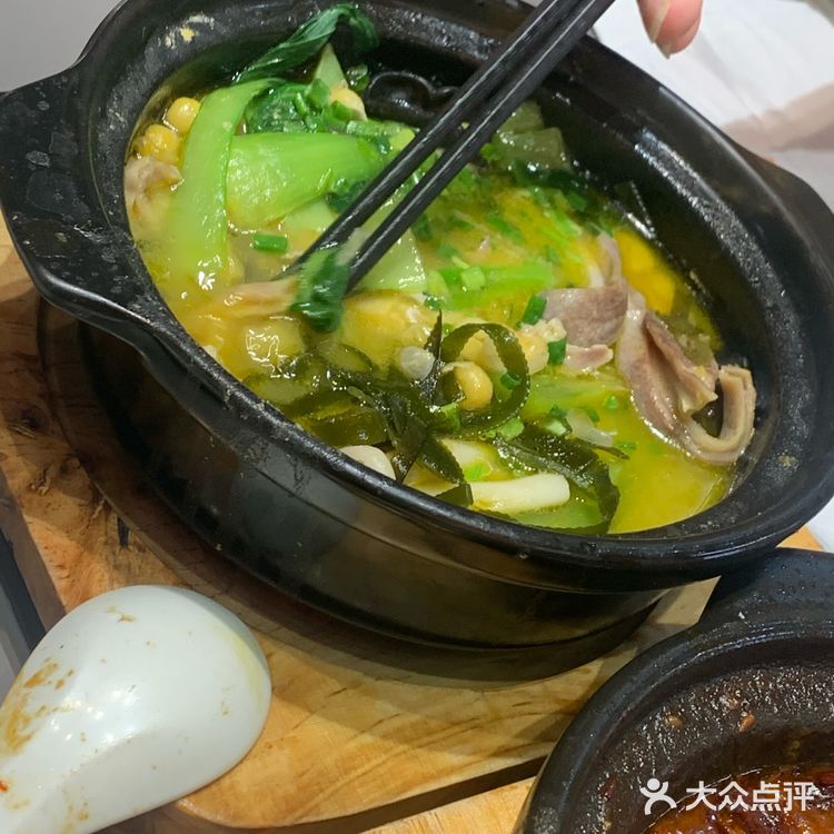 砂锅雄起！