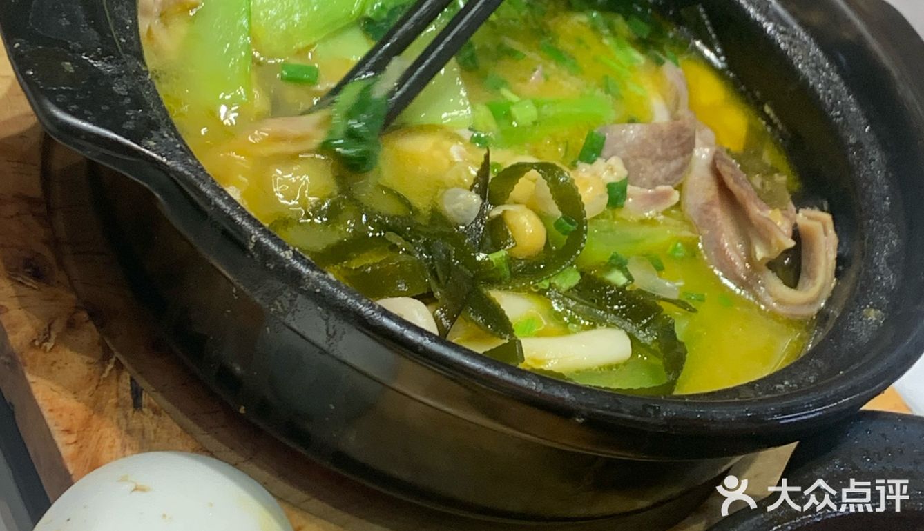 砂锅雄起！