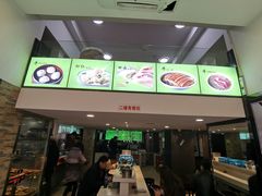 门面-老新隆牛肉锅贴(新街口店)