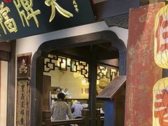 -南京大牌档(中关村店)
