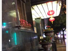 -国际饭店·原点咖啡吧ORIGIN CAFE&BAR