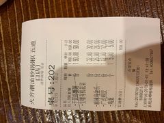 账单-火齐潮汕砂锅粥(五道口店)