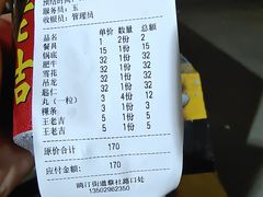 -蔡社牛肉城(龙湖店)