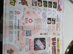 -蕃茄述·好汤自然来(江汉路店)