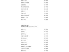 -时间仓(湘江世纪城店)