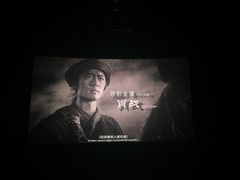 -SFC上影影城(港汇永华IMAX激光店)