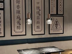 -清真盛志望麻酱酿皮·非遗老字号