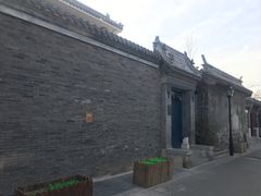 景点-南锣鼓巷