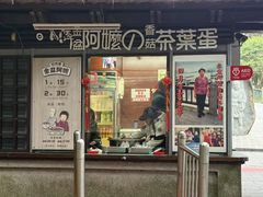 -日月潭