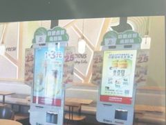 -德克士(绿地店)