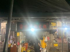 门面-渝味黄姐火锅(黄泥村店)