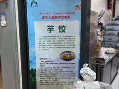 -一溜下