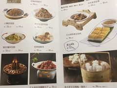 菜单-老太原菜馆(南宫店)
