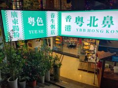 门面-超琪星·咖啡简餐(川音店)