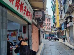 门面-洪馨椰子