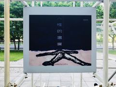 -证大喜玛拉雅中心
