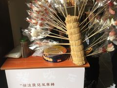 -寒香会社(平江路店)